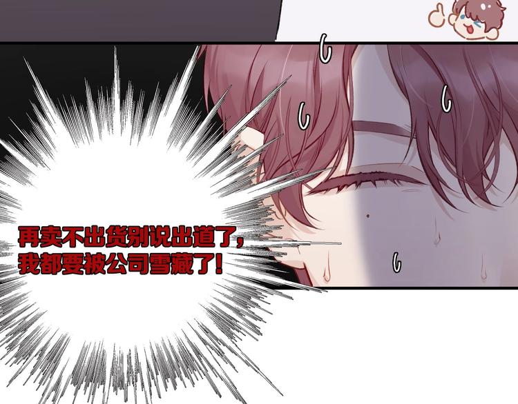 第1话 翻身37