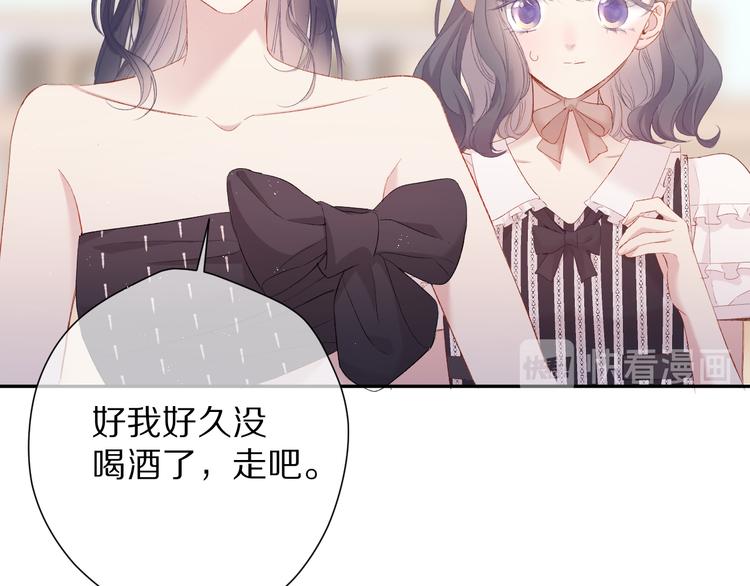 第74话 最喜欢的？83