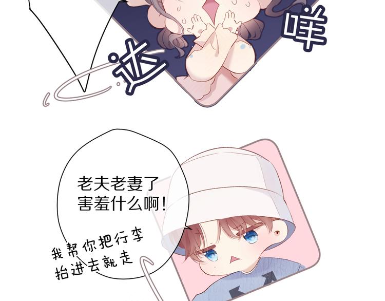 第83话 突袭9