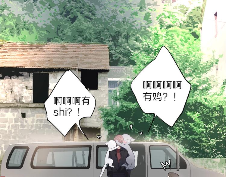 第18话 王之队长争夺赛37