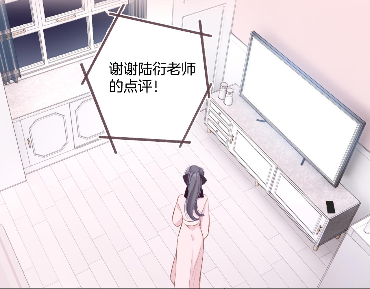 第107话 沉落33