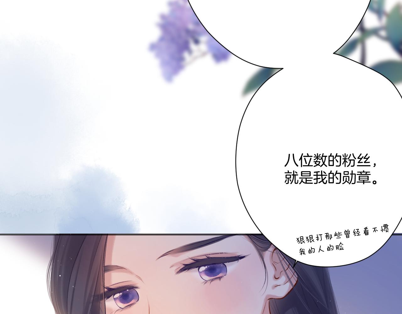第116话 啵（下）70