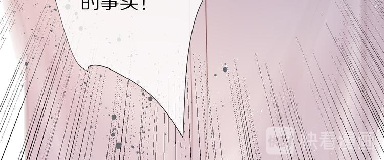 第72话 心动的信号35