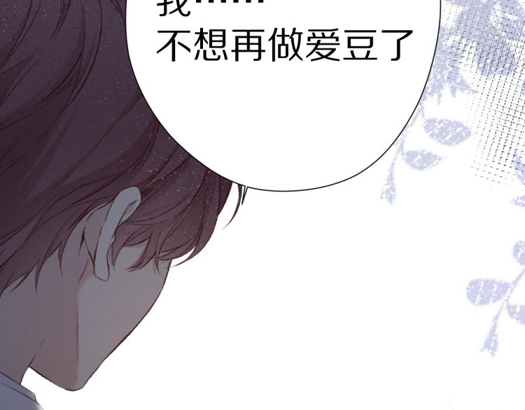 第87话 决心78