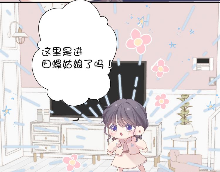 第83话 突袭29