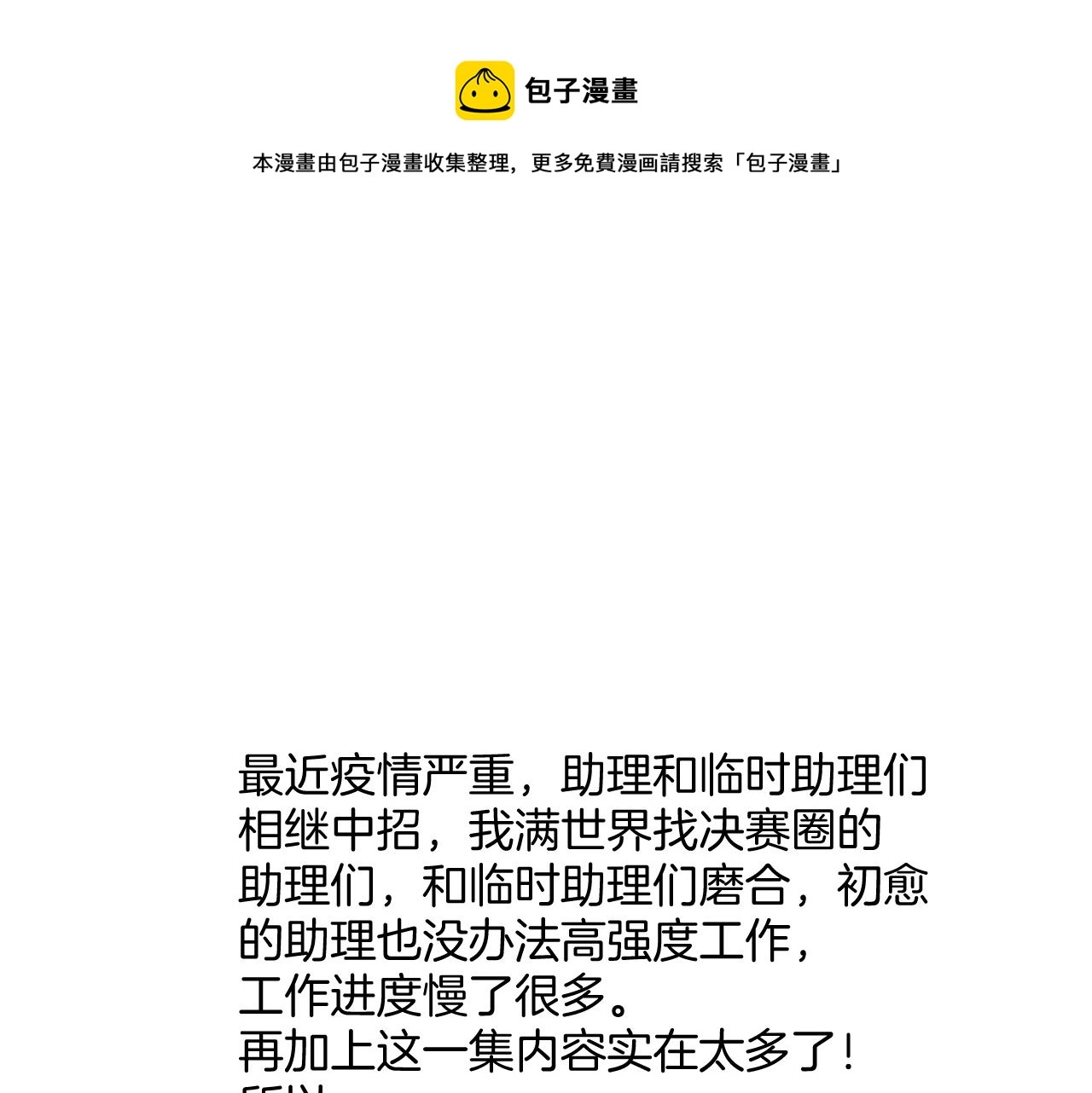 延迟一天哦0