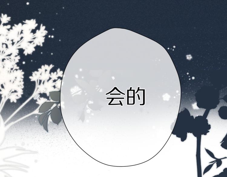 第87话 决心65