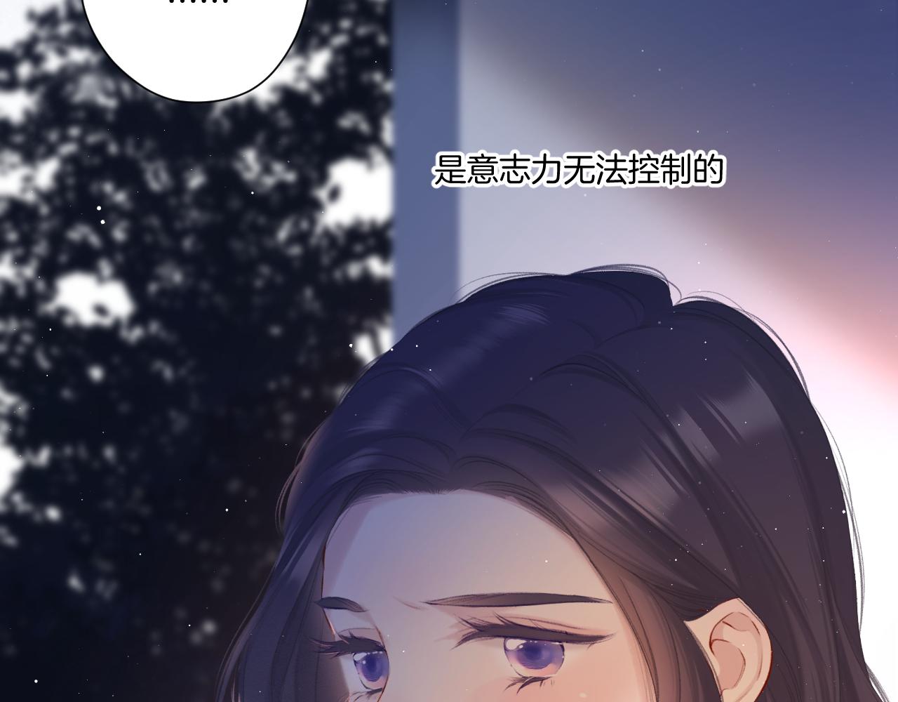 第117话 戒糖56