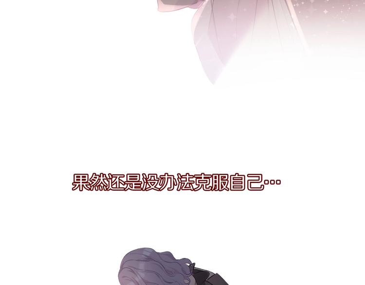 第14话 换装游戏9