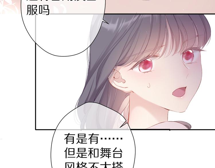 番外篇 最初45