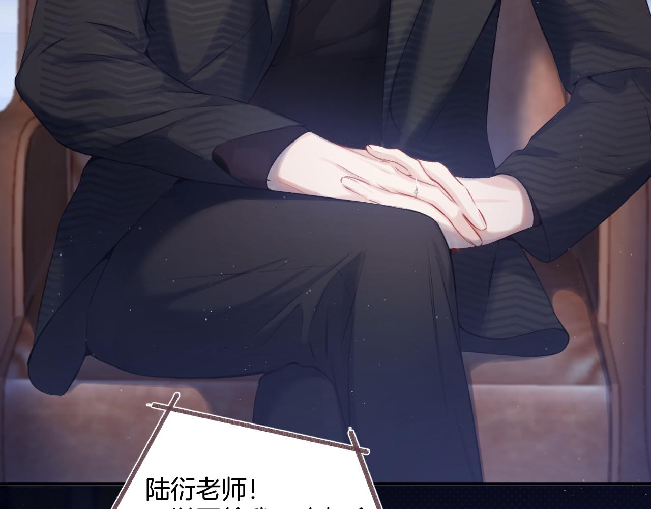 第107话 沉落2