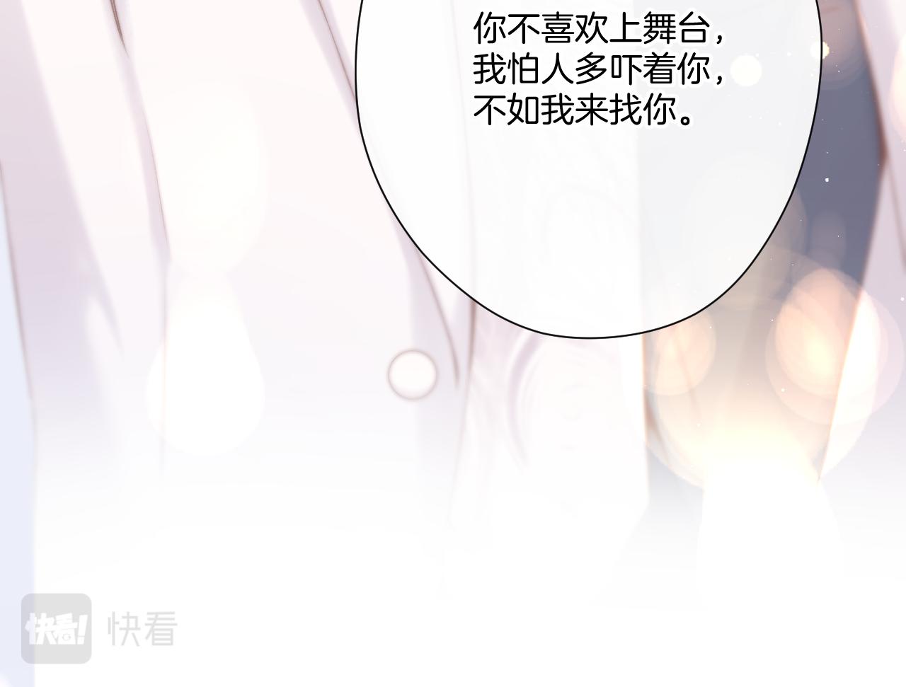第130话 陪伴是最长情的告白147
