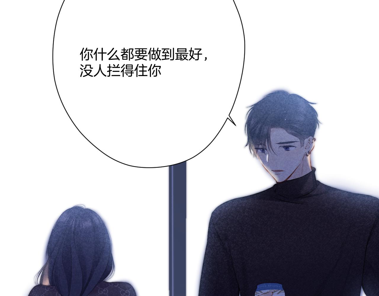 第116话 啵（下）51