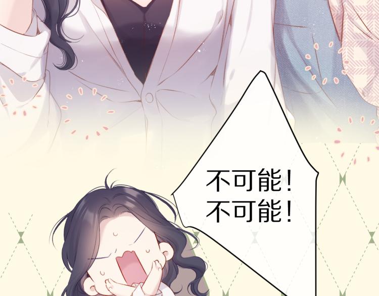 第92话 一醉醉俩？21