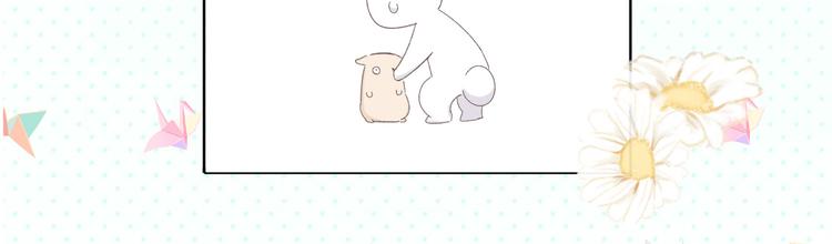 第46话 一起爬山吗41