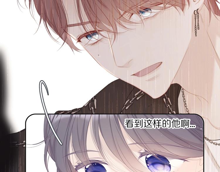 第49话 醋坛翻了28