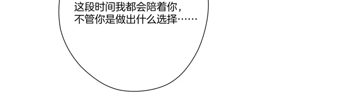 日常篇1 礼物124