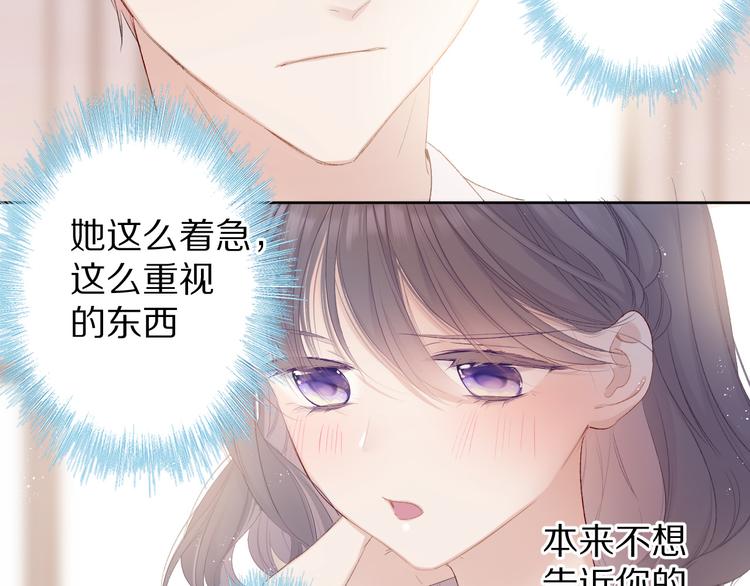 第53话 烟火下的告白28