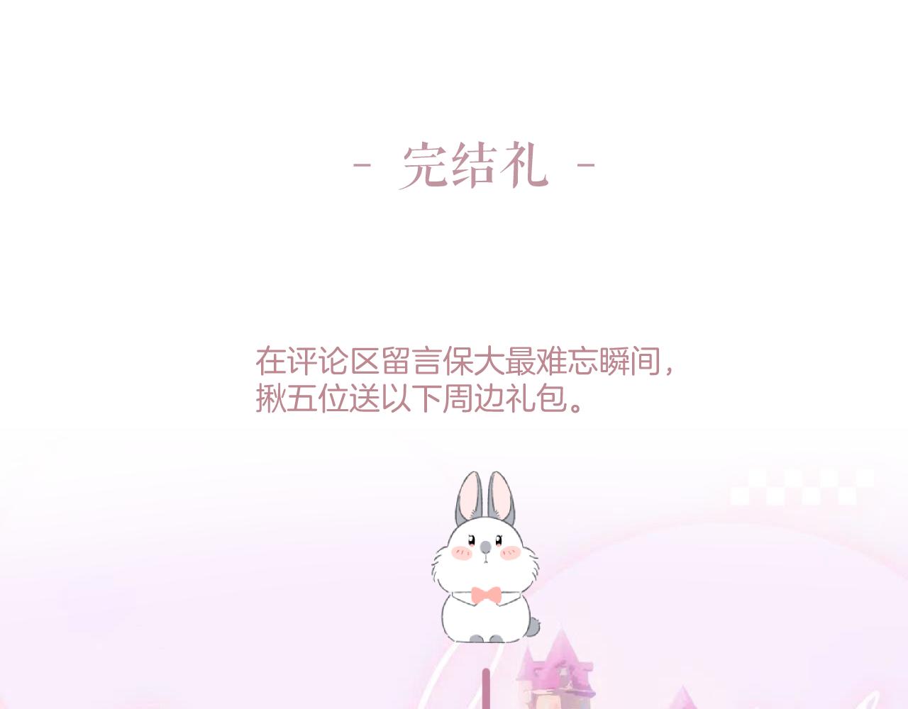 第141话 归宿115