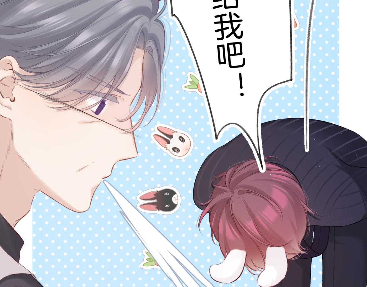第139话 予你20