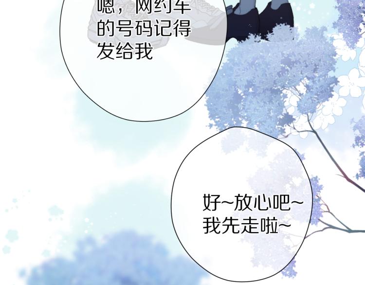第87话 决心71