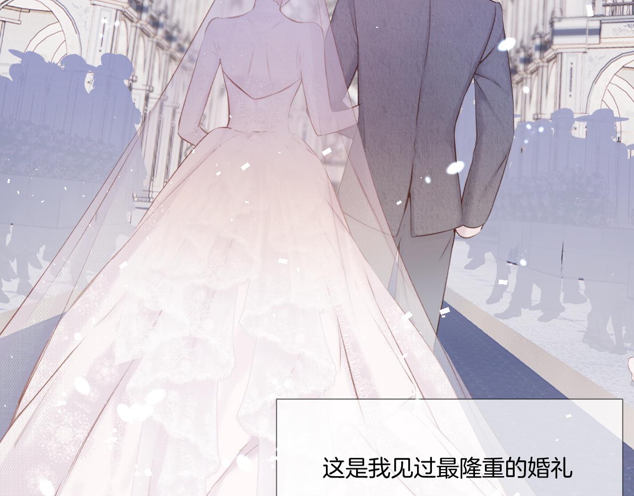 枫与樱（番外篇）108