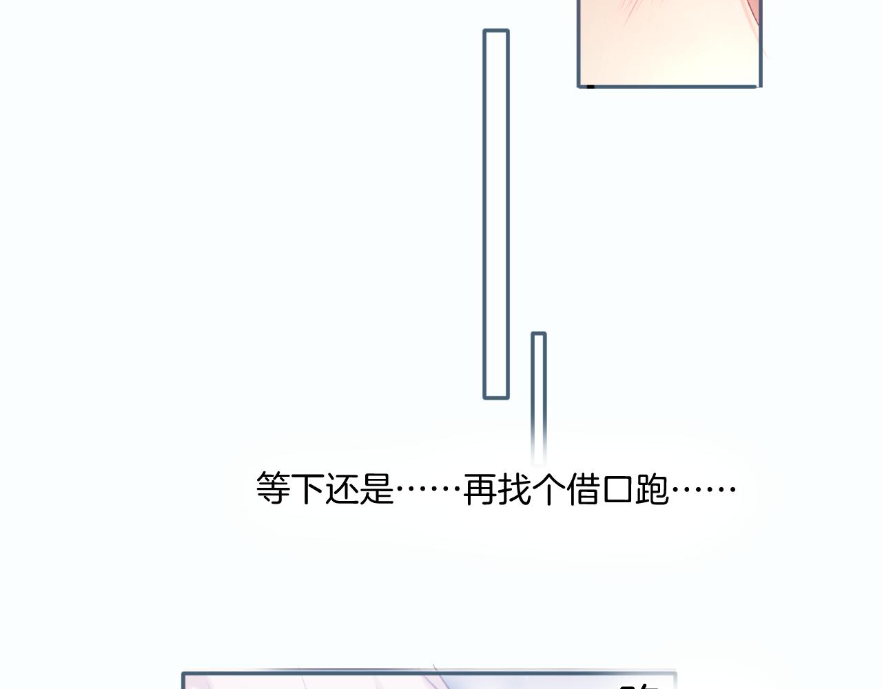 第108话 LAST DROP43