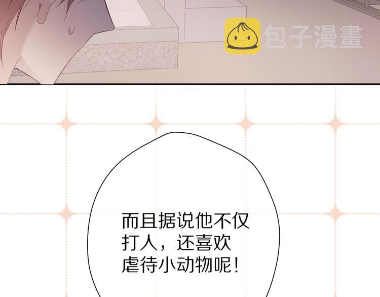第59章 你的男孩61