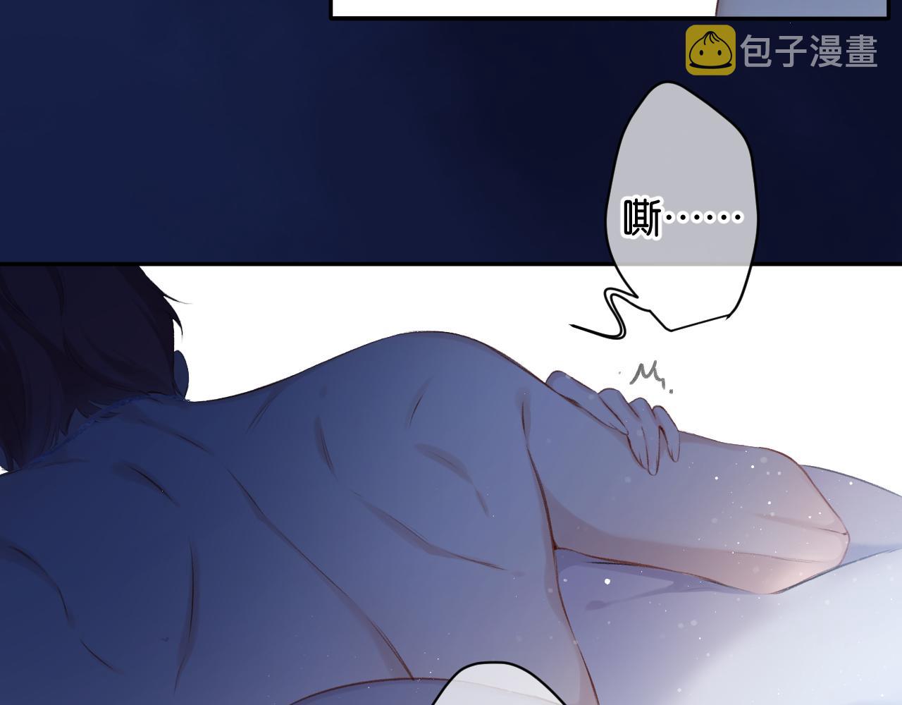 第102话After kiss40