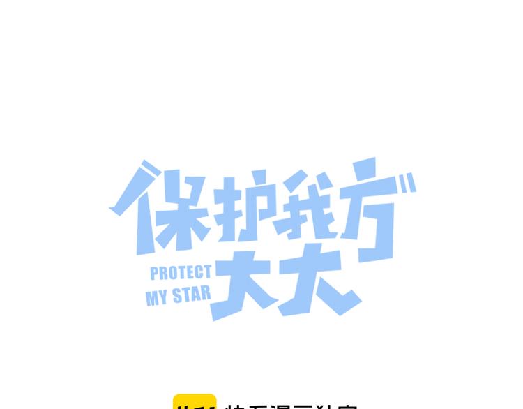 第56话 兄弟相认2