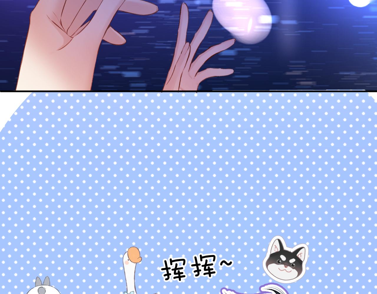 第130话 陪伴是最长情的告白66