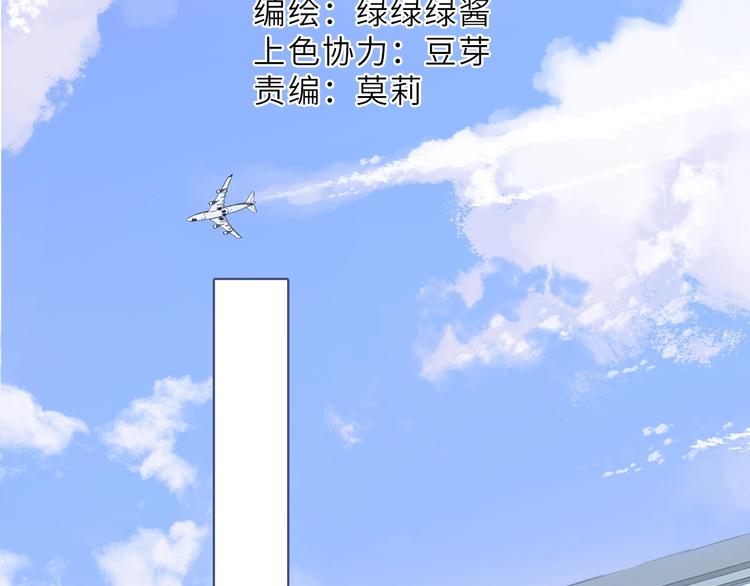 第45话 感谢的方法1