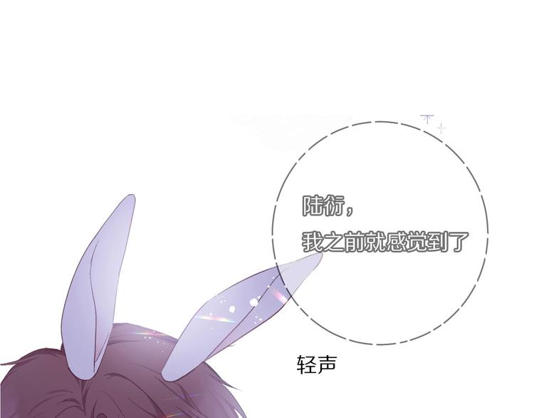 第29话 追你到天涯海角0