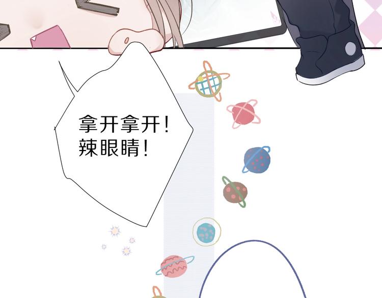 第23话 命中注定的综艺16