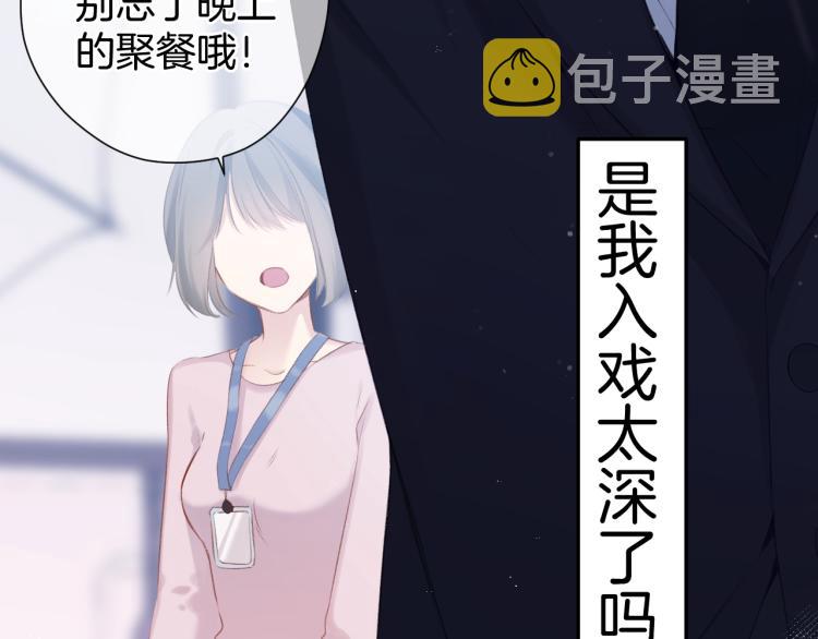 第96话 忍耐29
