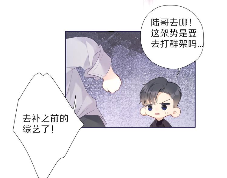 第23话 命中注定的综艺42