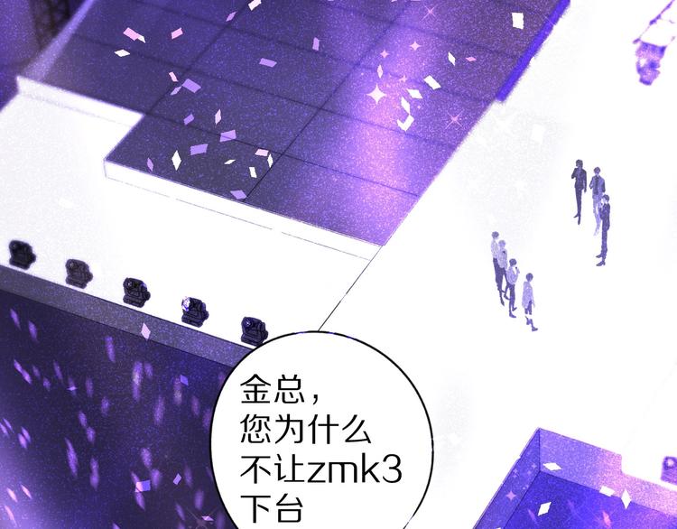 第17话 黑暗里的光78