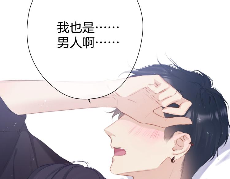 第96话 忍耐86