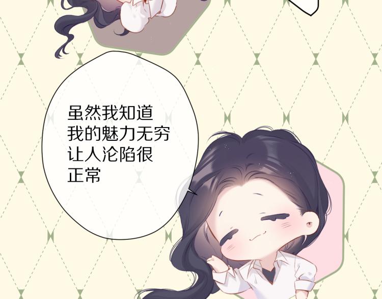 第92话 一醉醉俩？22