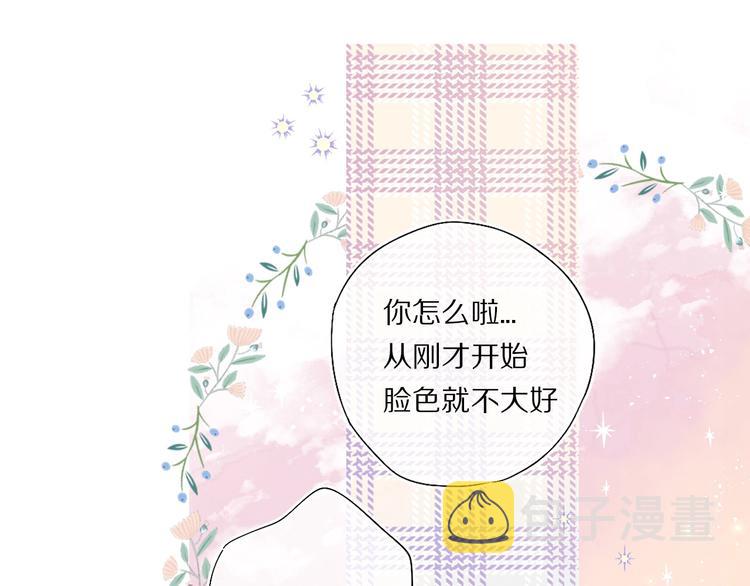 第30话 摩天轮上的那些事14