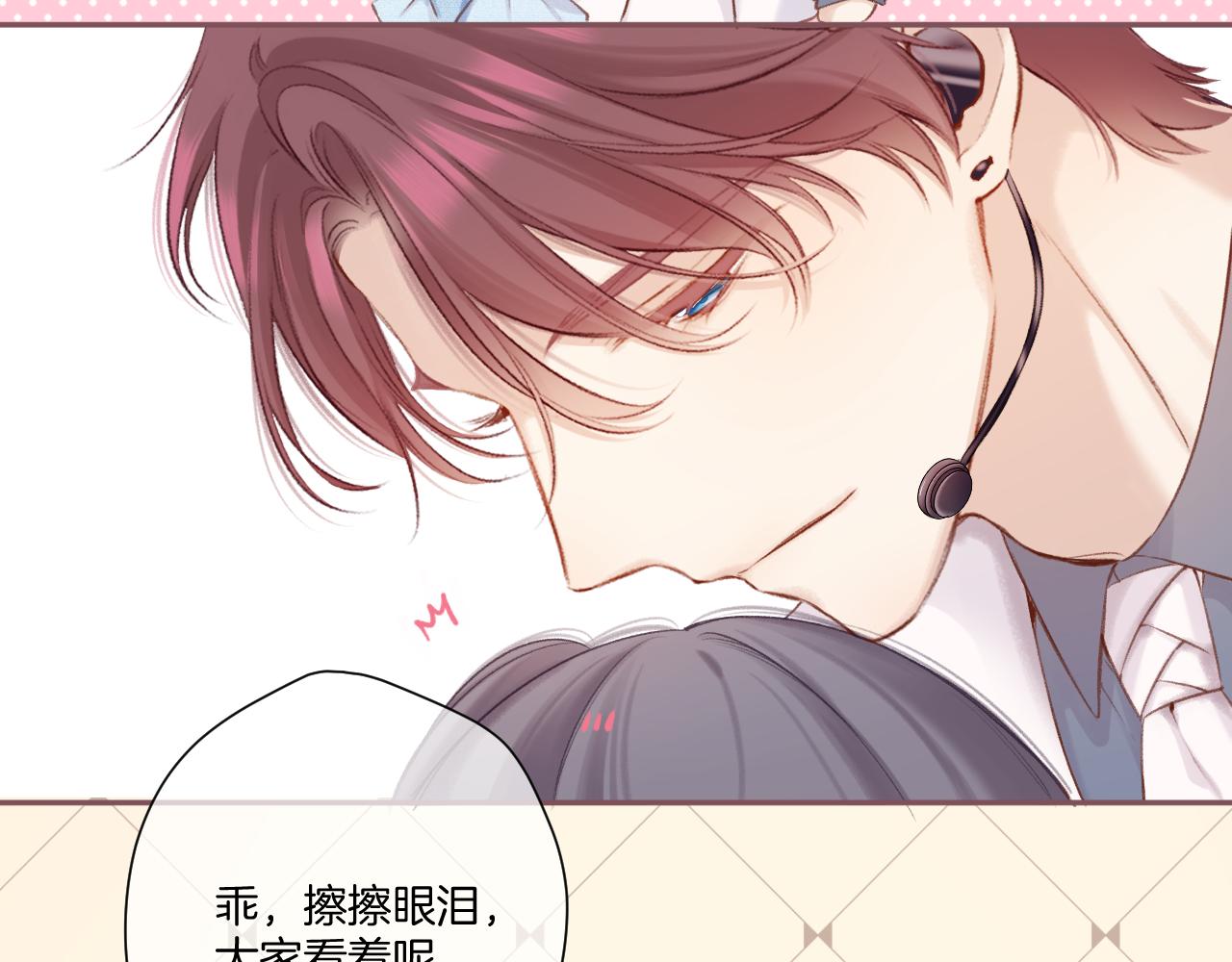 第130话 陪伴是最长情的告白193