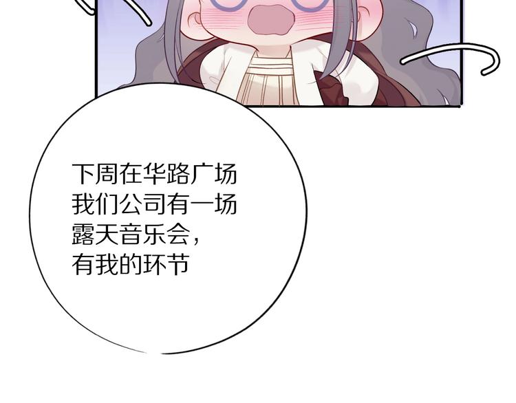 第9话 靠近一点点51
