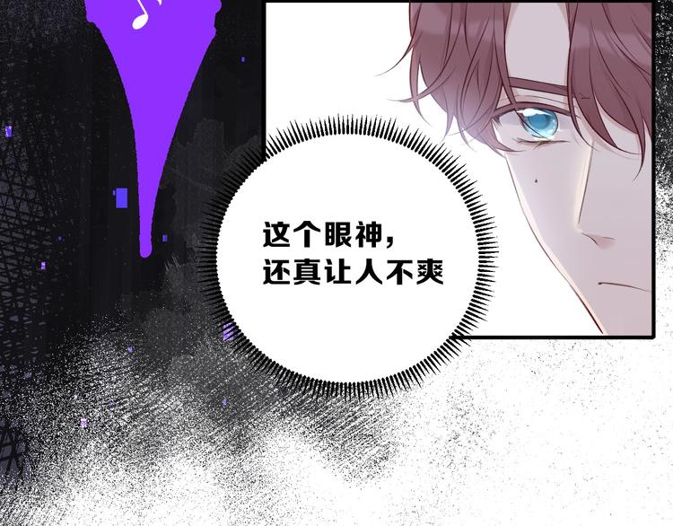 第11话 芳心纵火犯60