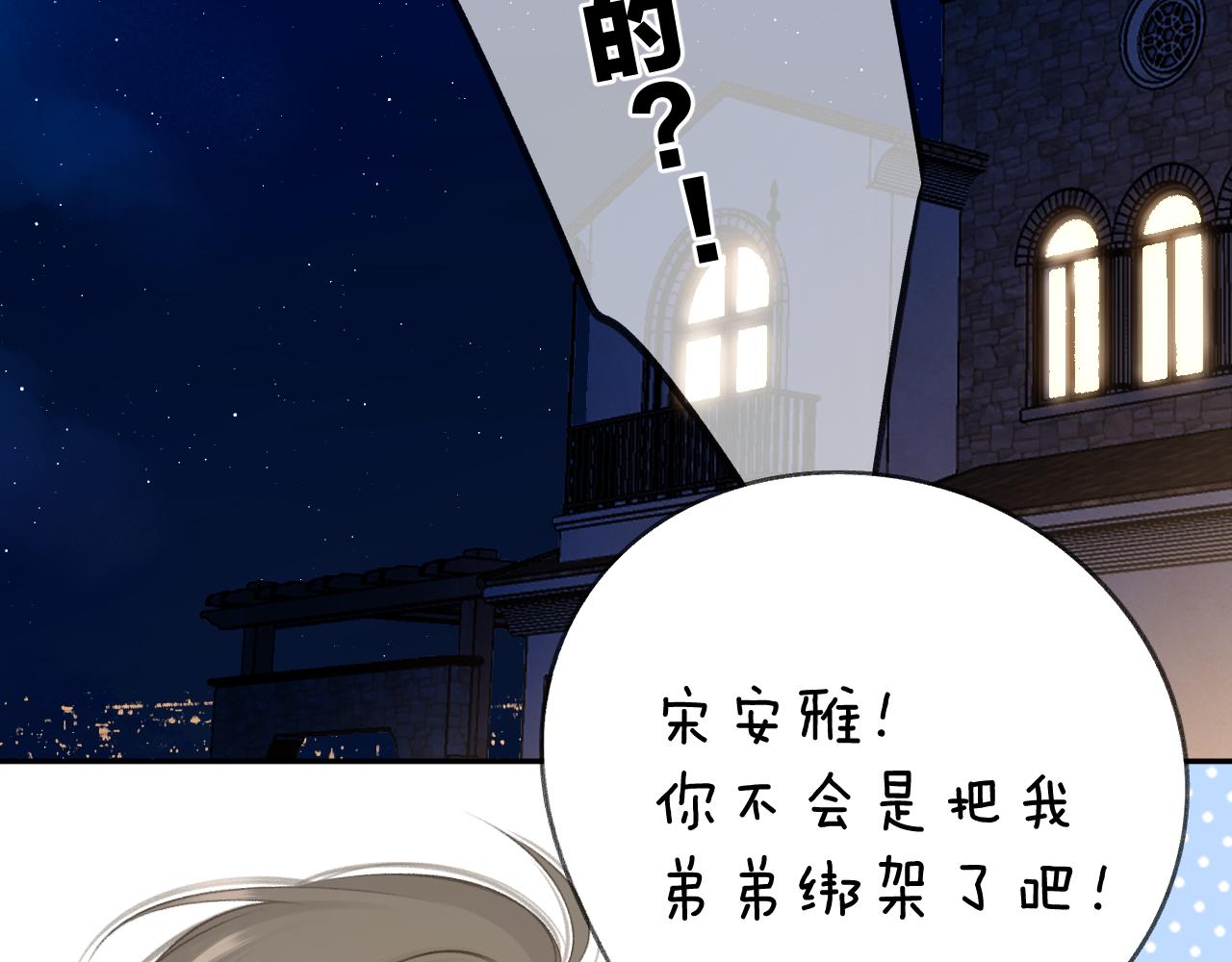 第131话 放下16