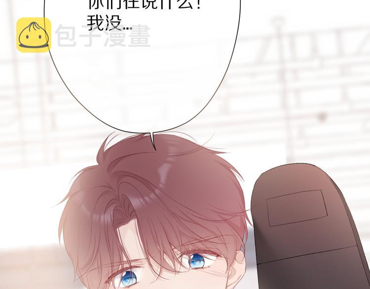 第57话 我在！88