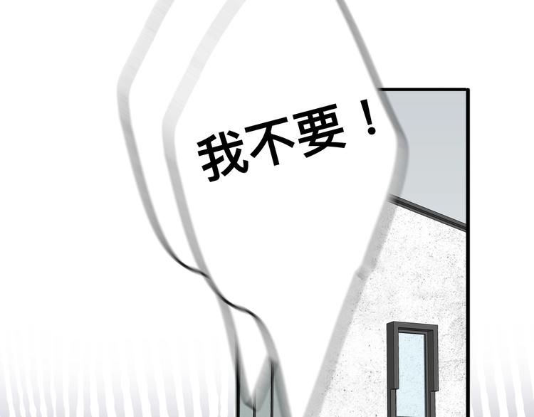 第13话 抢夺63