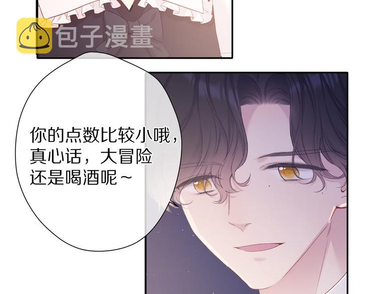 第76话 反击5