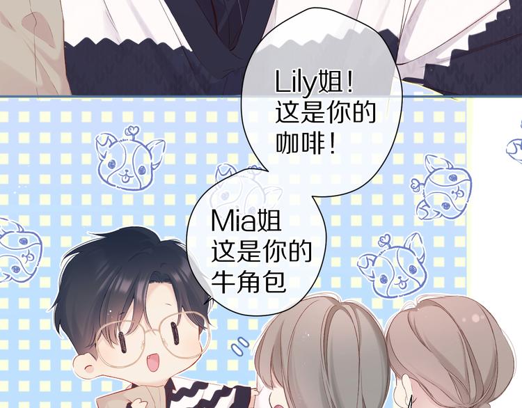 第90话 不是弟弟！2