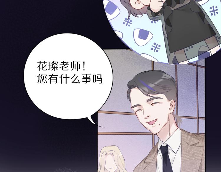 第15话 高光时刻98