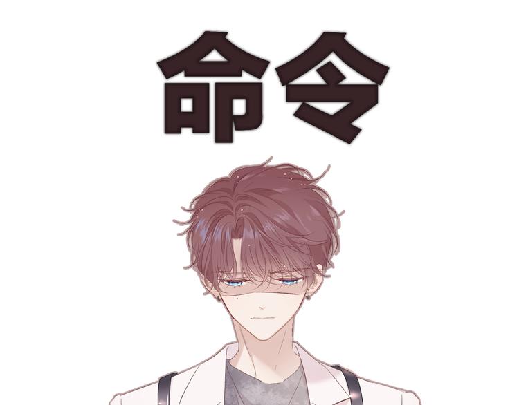 第61话 跟我回家63